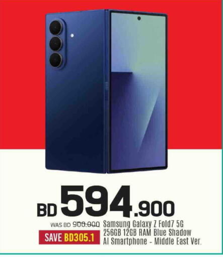 available at شــرف  د ج in البحرين