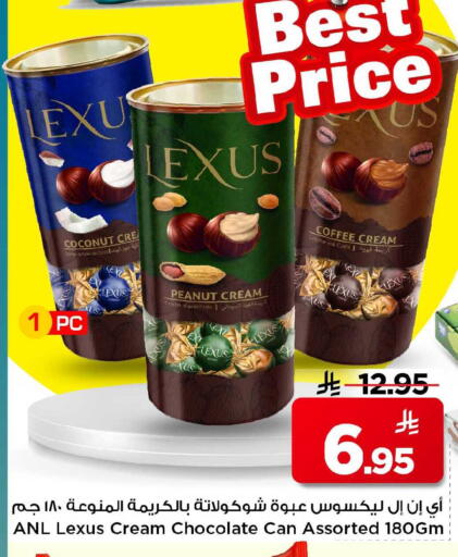 Coconut available at Mark & Save in KSA, Saudi Arabia, Saudi - Al Khobar
