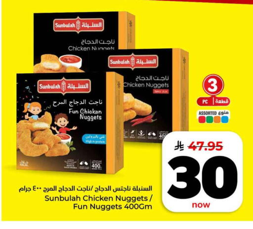 available at هايبر الوفاء in مملكة العربية السعودية, السعودية, سعودية - مكة المكرمة