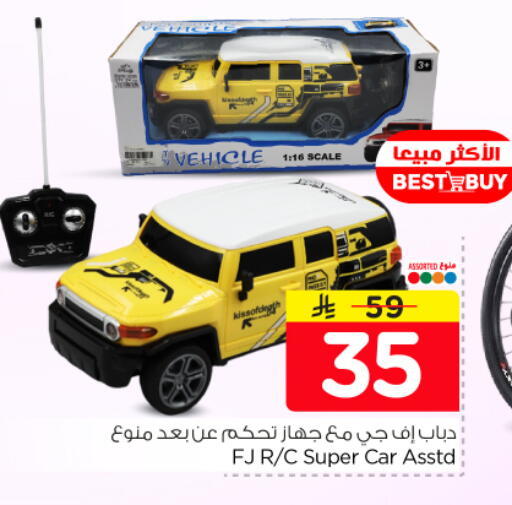 available at Hyper Al Wafa in KSA, Saudi Arabia, Saudi - Dammam