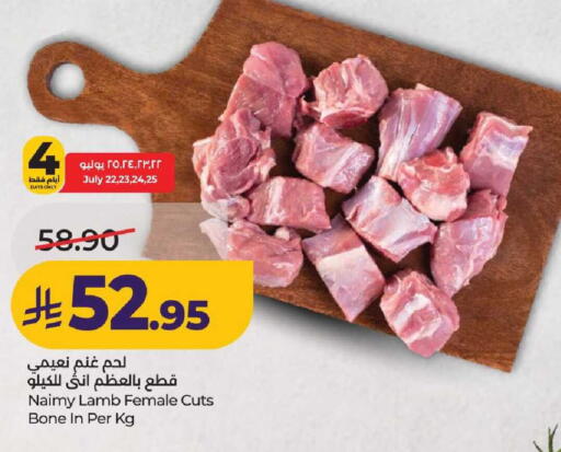 available at لولو هايبرماركت in مملكة العربية السعودية, السعودية, سعودية - عنيزة