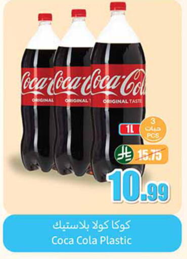 available at Othaim Markets in KSA, Saudi Arabia, Saudi - Dammam