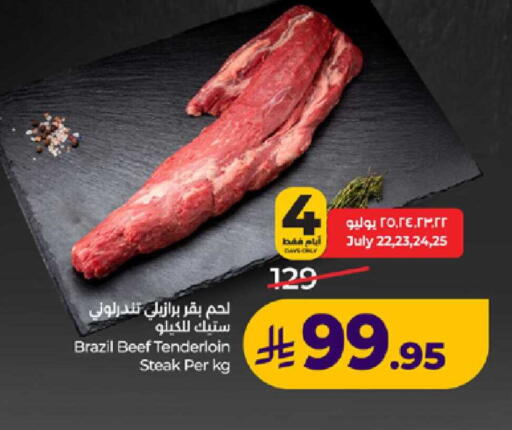 available at LULU Hypermarket in KSA, Saudi Arabia, Saudi - Yanbu