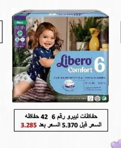 available at جمعية حطين التعاونية in الكويت - مدينة الكويت