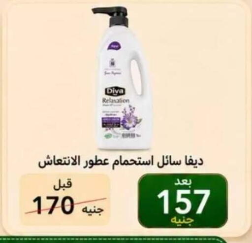 available at Hyper Meeza Egypt  in Egypt - Cairo