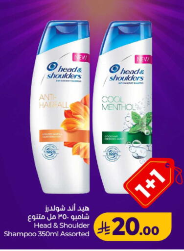 available at لولو هايبرماركت in مملكة العربية السعودية, السعودية, سعودية - ينبع