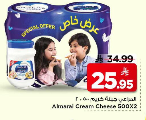 available at Mark & Save in KSA, Saudi Arabia, Saudi - Al Khobar