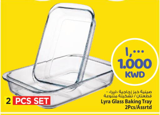 available at Mark & Save in Kuwait - Kuwait City
