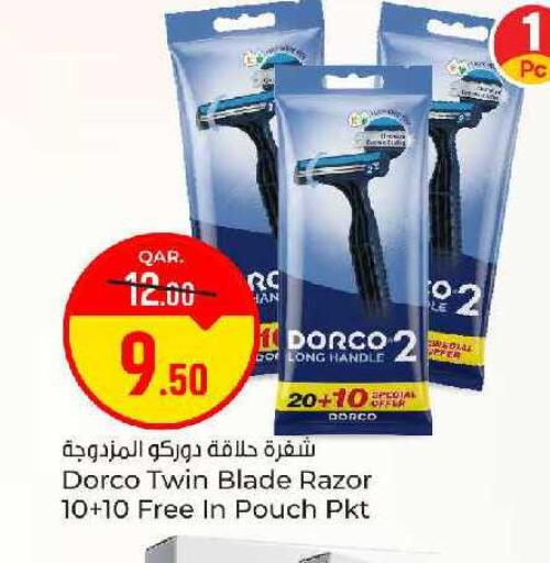 available at باريس هايبرماركت in قطر - الخور