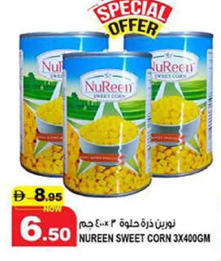 available at هاشم هايبرماركت in الإمارات العربية المتحدة , الامارات - الشارقة / عجمان