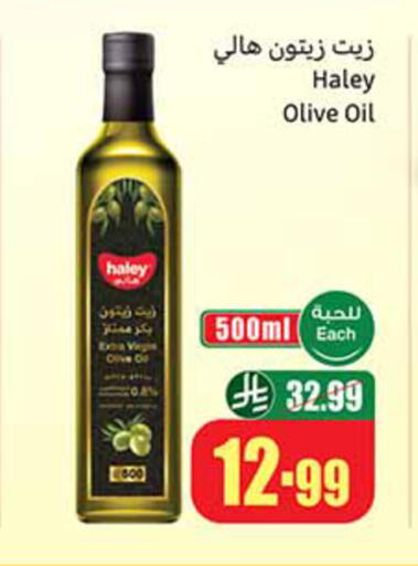 available at Othaim Markets in KSA, Saudi Arabia, Saudi - Al-Kharj