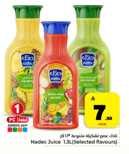 Pineapple available at Hyper Al Wafa in KSA, Saudi Arabia, Saudi - Dammam