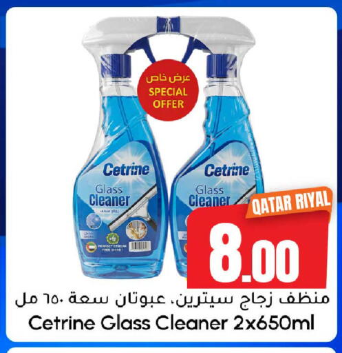 available at دانة هايبرماركت in قطر - الضعاين
