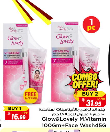 available at Mark & Save in KSA, Saudi Arabia, Saudi - Al Hasa