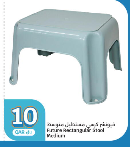 available at City Hypermarket in Qatar - Al Rayyan