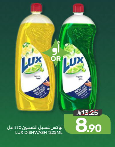 Lemon available at Mazaya in KSA, Saudi Arabia, Saudi - Dammam