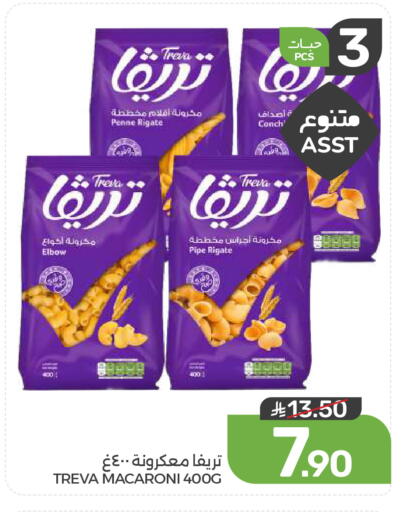 available at Mazaya in KSA, Saudi Arabia, Saudi - Dammam