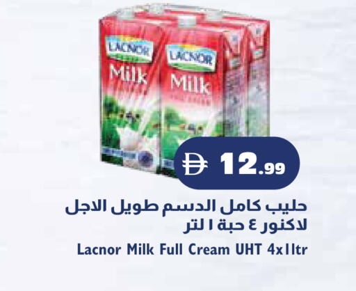 available at Trolleys Supermarket in UAE - Dubai