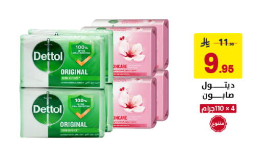 available at على كيفك in مملكة العربية السعودية, السعودية, سعودية - الخبر‎