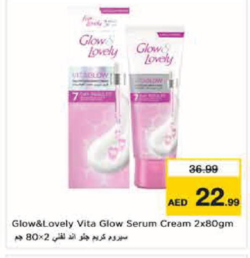 available at نستو هايبرماركت in الإمارات العربية المتحدة , الامارات - أبو ظبي