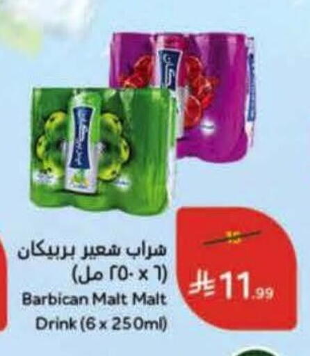 available at Hyper Panda in KSA, Saudi Arabia, Saudi - Al-Kharj