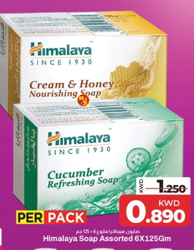 Cucumber available at مارك & سايف in الكويت - مدينة الكويت