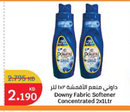 available at City Hypermarket in Kuwait - Kuwait City