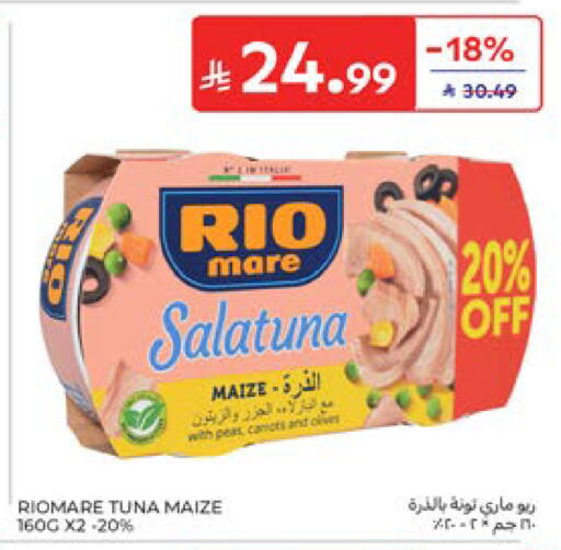 available at Carrefour in KSA, Saudi Arabia, Saudi - Dammam