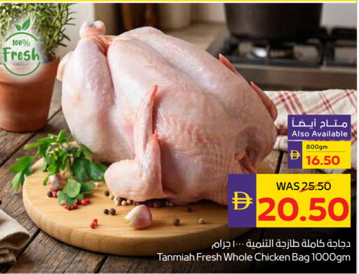 available at أدكووب in الإمارات العربية المتحدة , الامارات - ٱلْعَيْن‎