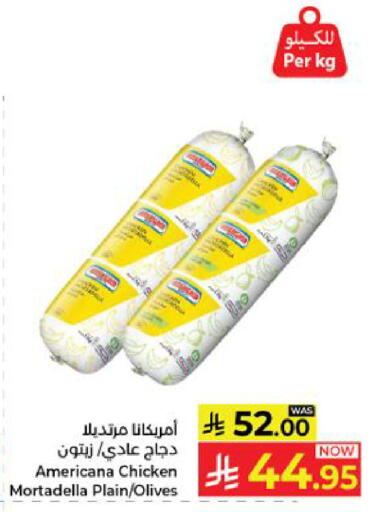 available at كبايان هايبرماركت in مملكة العربية السعودية, السعودية, سعودية - ينبع