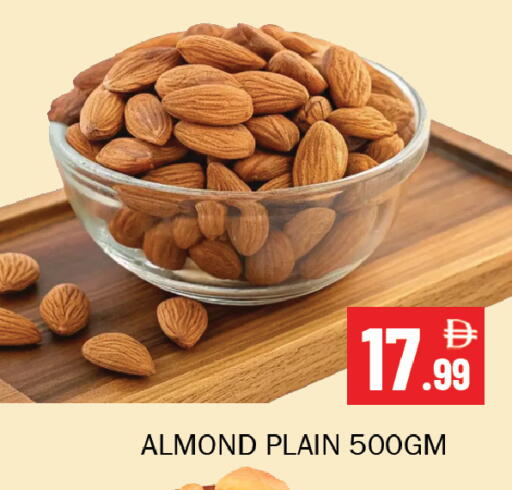 available at سوق المبارك هايبرماركت in الإمارات العربية المتحدة , الامارات - الشارقة / عجمان