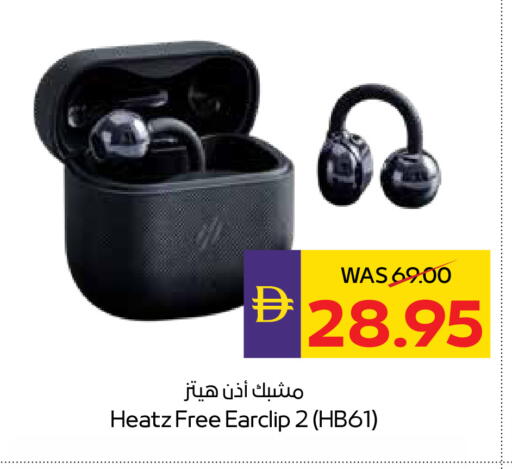 available at ADCOOP in UAE - Ras al Khaimah