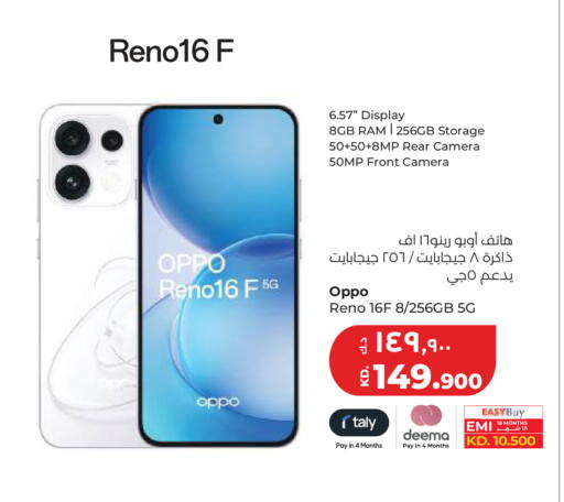 available at Lulu Hypermarket  in Kuwait - Kuwait City