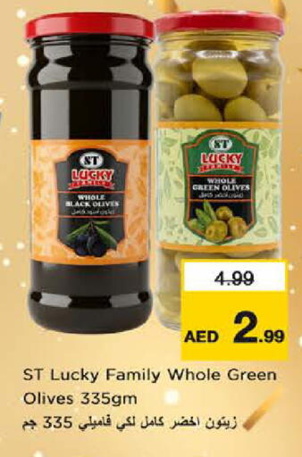 available at لاست تشانس in الإمارات العربية المتحدة , الامارات - ٱلْفُجَيْرَة‎