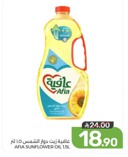available at Mazaya in KSA, Saudi Arabia, Saudi - Dammam