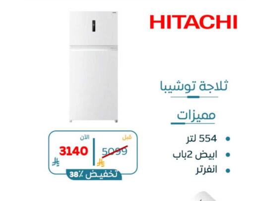 available at بوخمسين الاجهزة المنزلية والالكترونية in مملكة العربية السعودية, السعودية, سعودية - الخبر‎