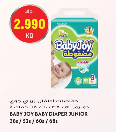 available at Grand Hyper in Kuwait - Kuwait City
