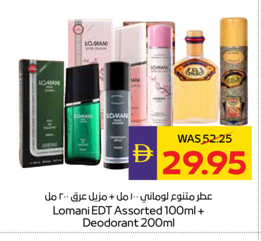 available at أدكووب in الإمارات العربية المتحدة , الامارات - ٱلْعَيْن‎