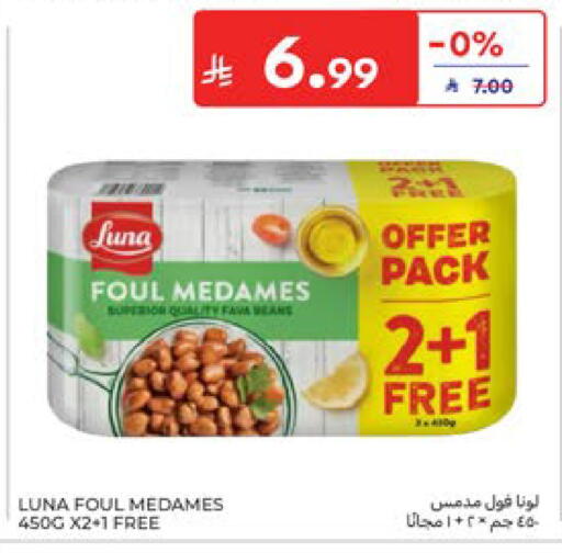 available at Carrefour in KSA, Saudi Arabia, Saudi - Dammam