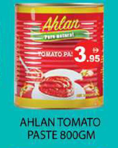 Tomato available at زين مارت سوبرماركت in الإمارات العربية المتحدة , الامارات - رَأْس ٱلْخَيْمَة
