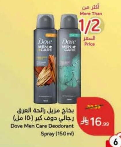 available at Hyper Panda in KSA, Saudi Arabia, Saudi - Al Khobar