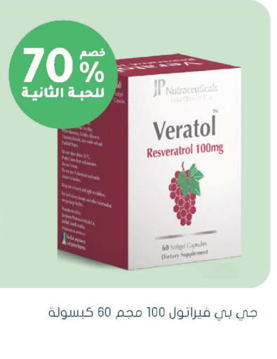 available at Nahdi in KSA, Saudi Arabia, Saudi - Jubail