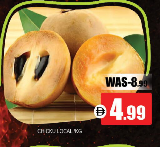 available at ليبتس هايبرماركت in الإمارات العربية المتحدة , الامارات - ٱلْعَيْن‎
