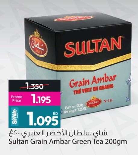 available at Ansar Gallery in Bahrain