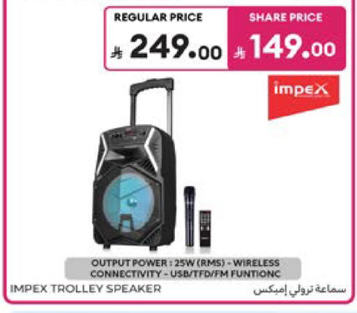 available at Carrefour in KSA, Saudi Arabia, Saudi - Dammam