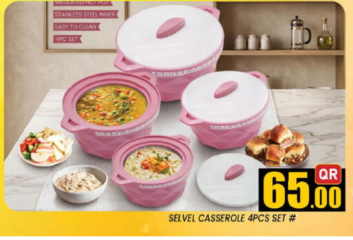 available at دوحة ستوب انح شوب هايبرماركت in قطر - الوكرة
