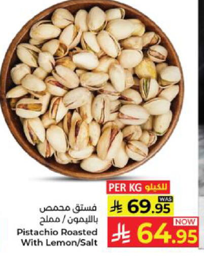 Lemon available at كبايان هايبرماركت in مملكة العربية السعودية, السعودية, سعودية - ينبع