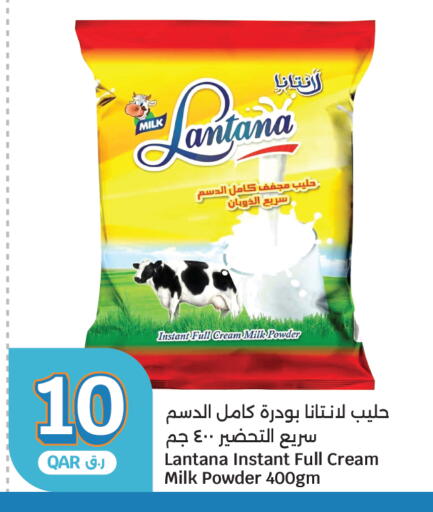 available at City Hypermarket in Qatar - Doha