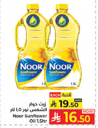 available at Kabayan Hypermarket in KSA, Saudi Arabia, Saudi - Jeddah