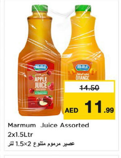 Apple available at Nesto Hypermarket in UAE - Fujairah